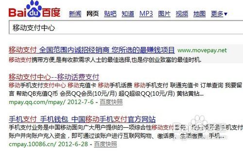 在qb低价充值卡盟充值服务真的划算又安全吗
