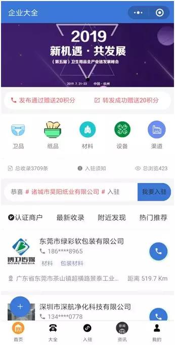 绝顶卡盟彩虹社区这里真的有独家资源吗