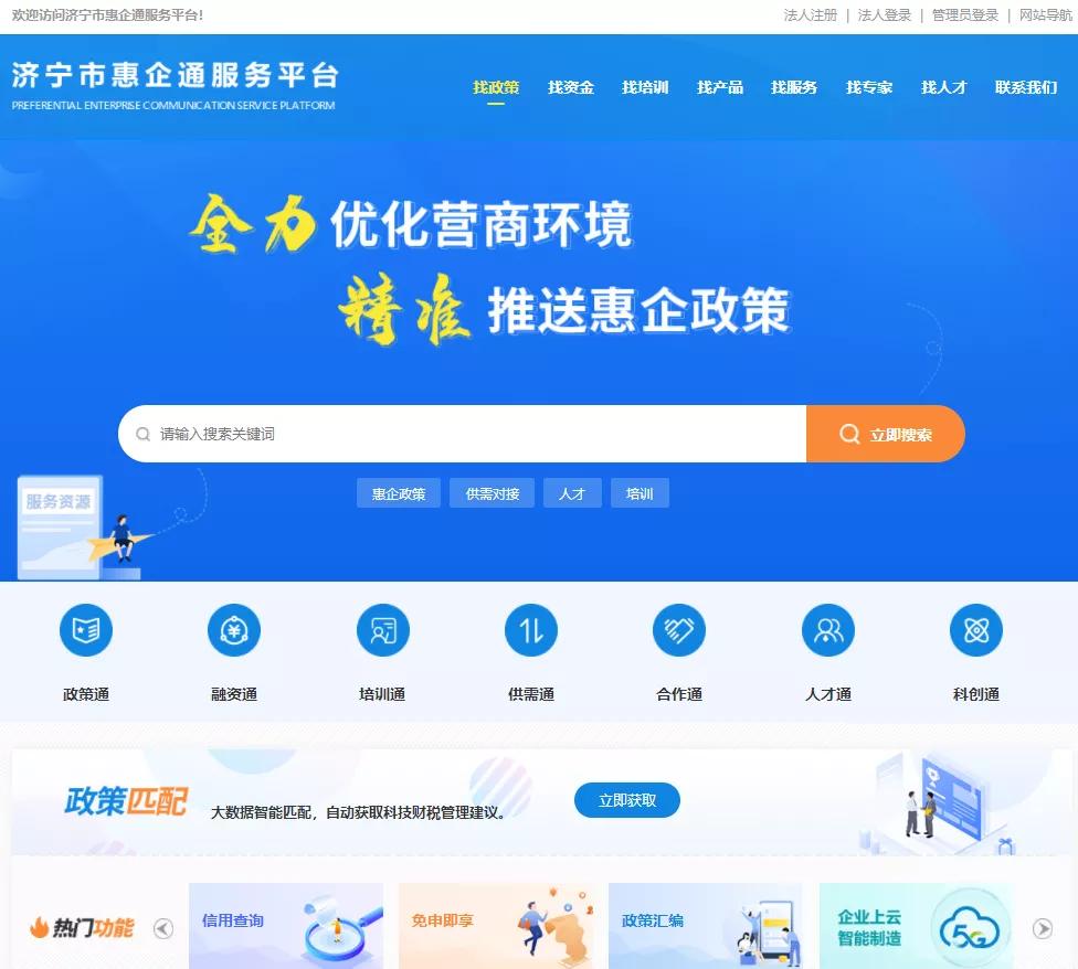 成都卡盟鞋业这家企业究竟有何独特之处