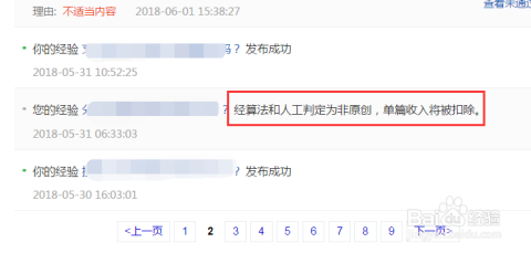 卡盟提现退款如何操作成功率高的秘诀是什么