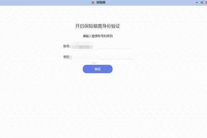 卡盟危险警告困扰多如何轻松删除一劳永逸
