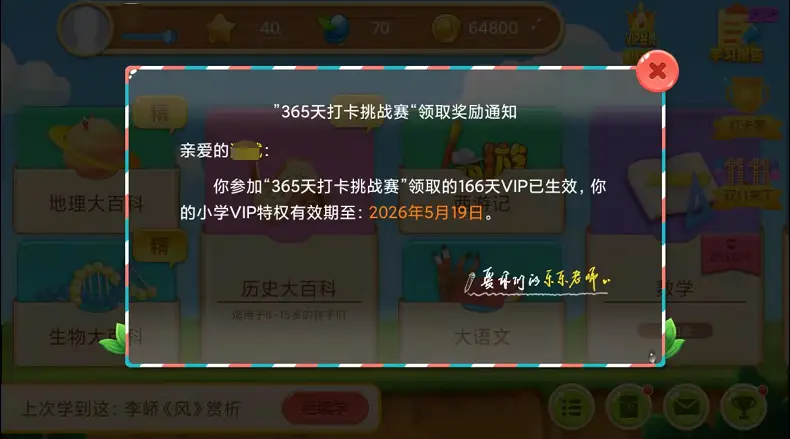 卡盟刷蓝钻真的靠谱吗轻松获取宝藏福利