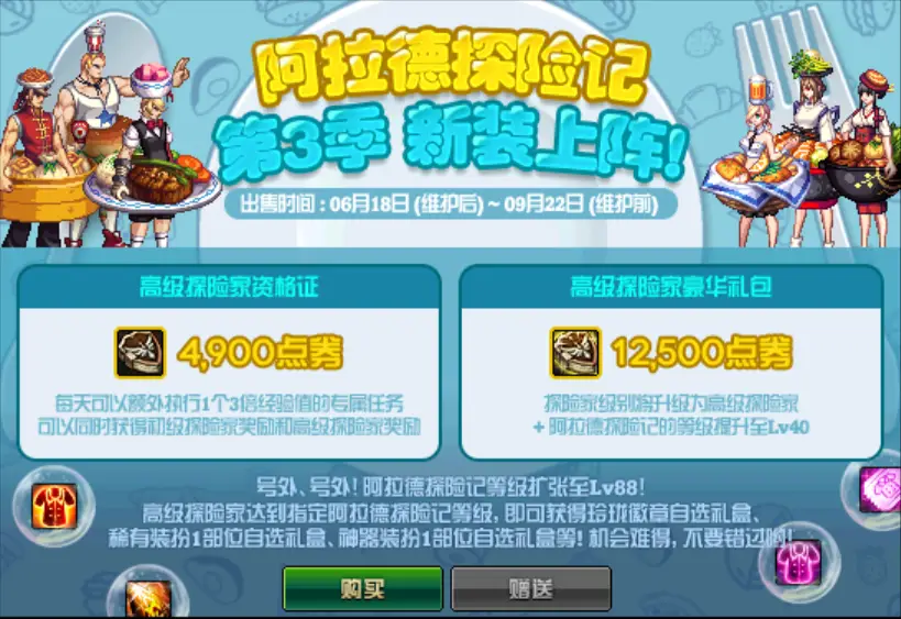 宫神卡盟这个平台靠谱吗真的值得加入吗