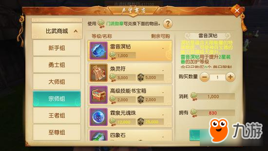 峡谷手游卡盟怎么选性价比高的攻略来了