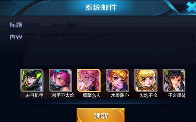 王者荣耀天卡盟靠谱吗皮肤兑换真的划算吗