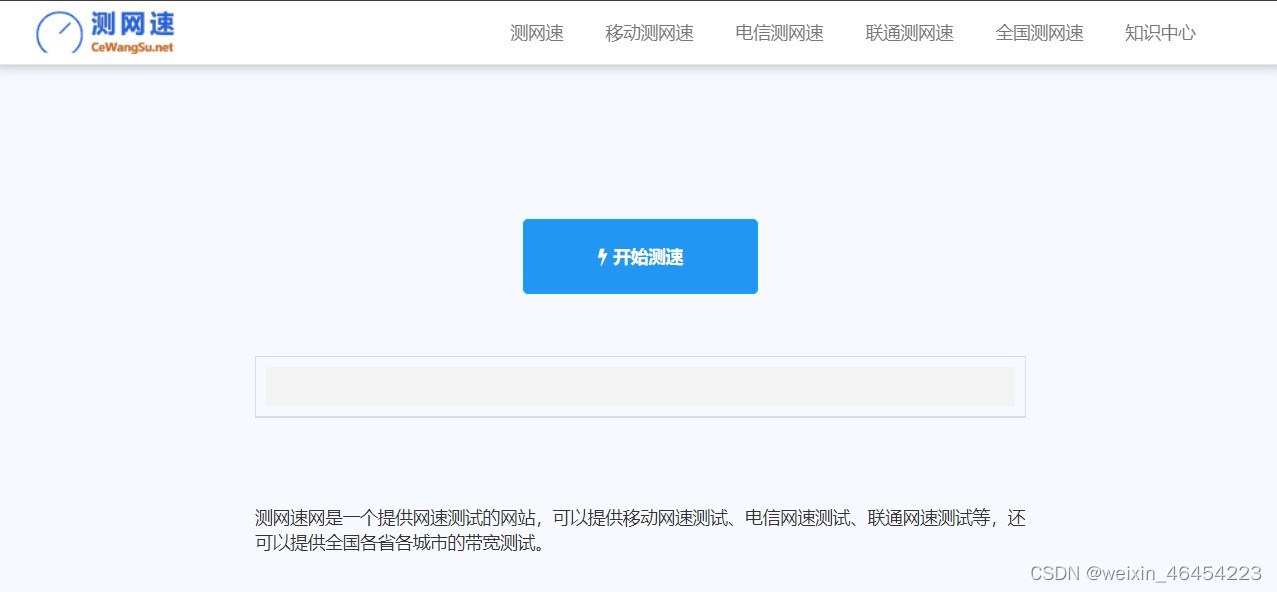 卡盟183km网速如何跑满速度的秘密你知道吗