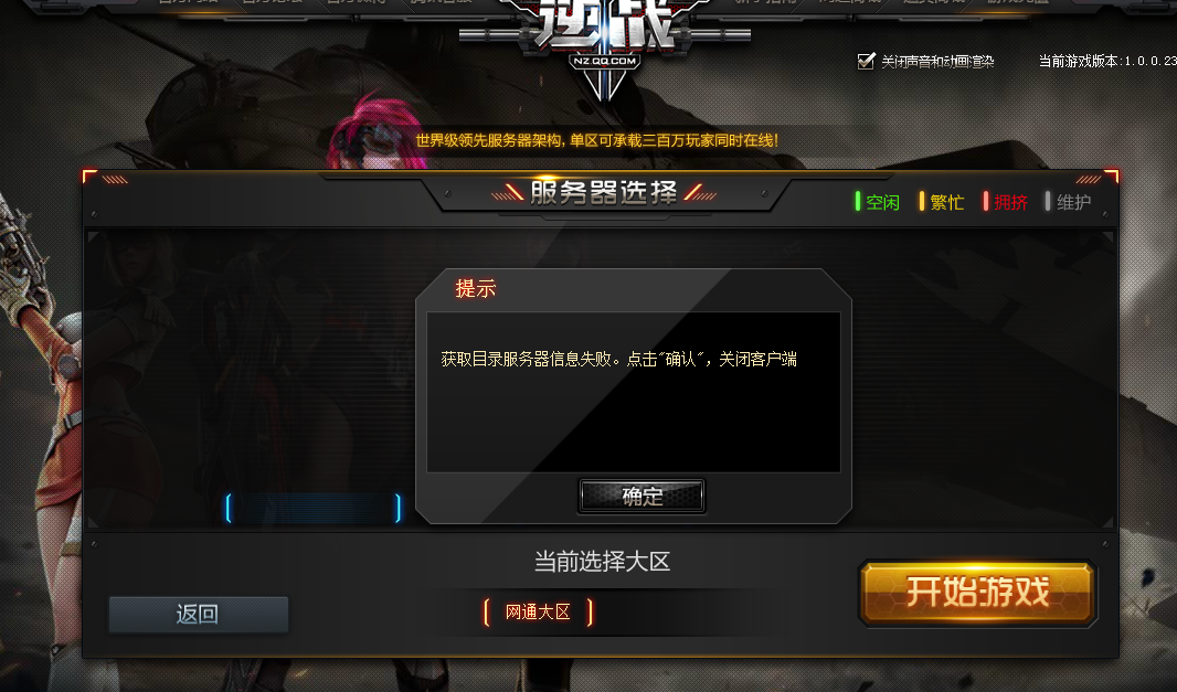 逆战点代充卡盟靠谱吗玩家长久信赖的选择