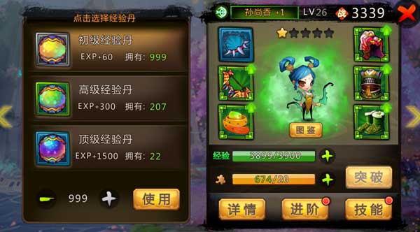 QQ卡盟战场刺激如何快速提升战力新手必看