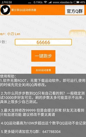 快手卡盟ID怎样轻松输入简单操作一步到位