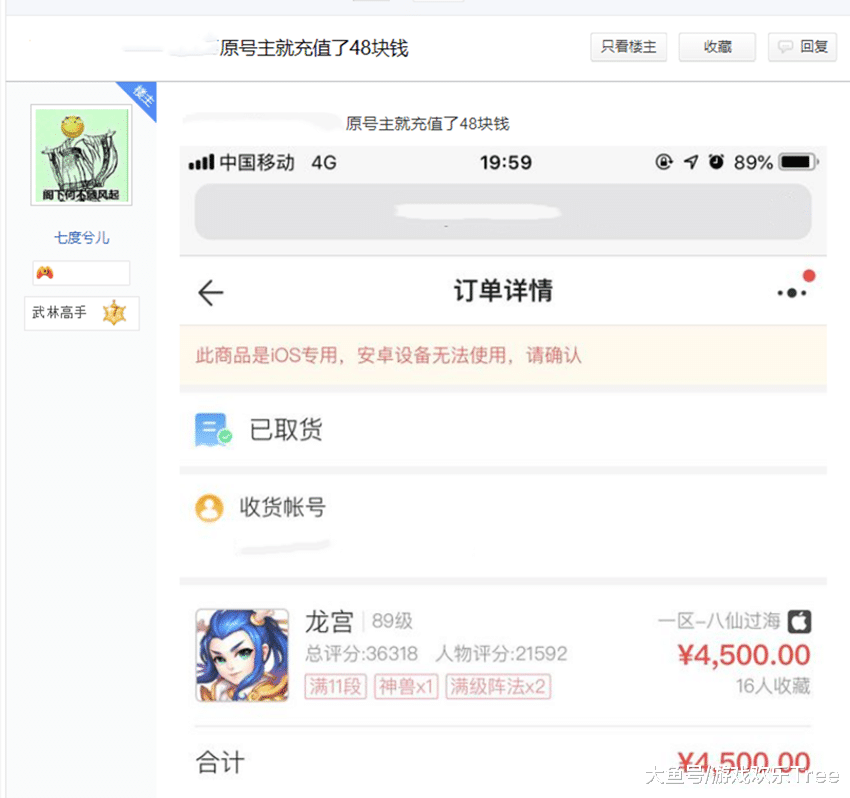 卡盟充值点数快速到账哪家强快来体验吧