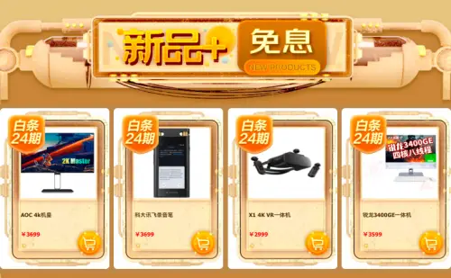 京东账号自助下单卡盟怎么用轻松购物新体验