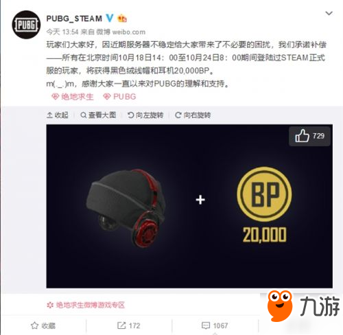绝地求生卡盟真的666吗卡盟服务体验大揭秘