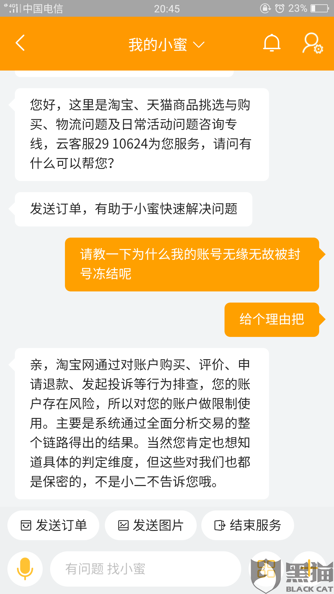 小心买卡盟商品封号风险如何避免意外损失