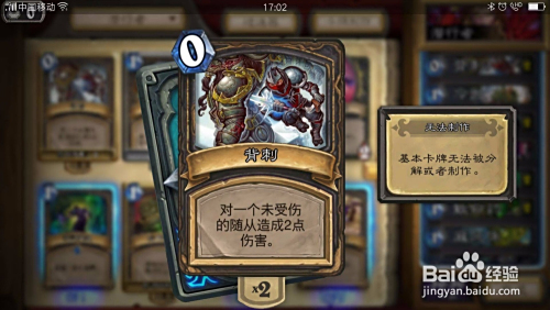 盟卡咖宝咖这神奇的卡牌组合你了解吗