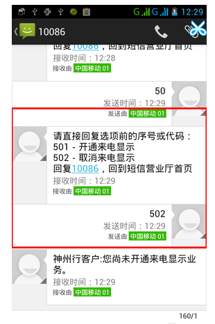 卡盟刷钻是否获得腾讯认可这样的操作可行吗