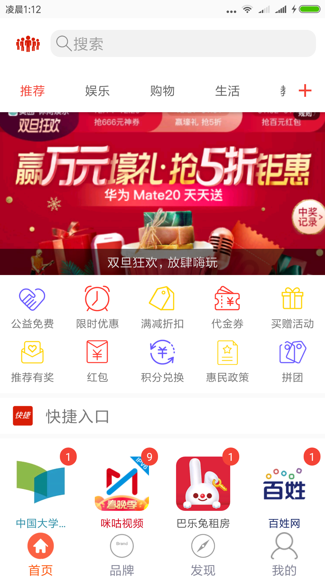 大牛卡盟APP真的能轻松找到心仪游戏福利吗