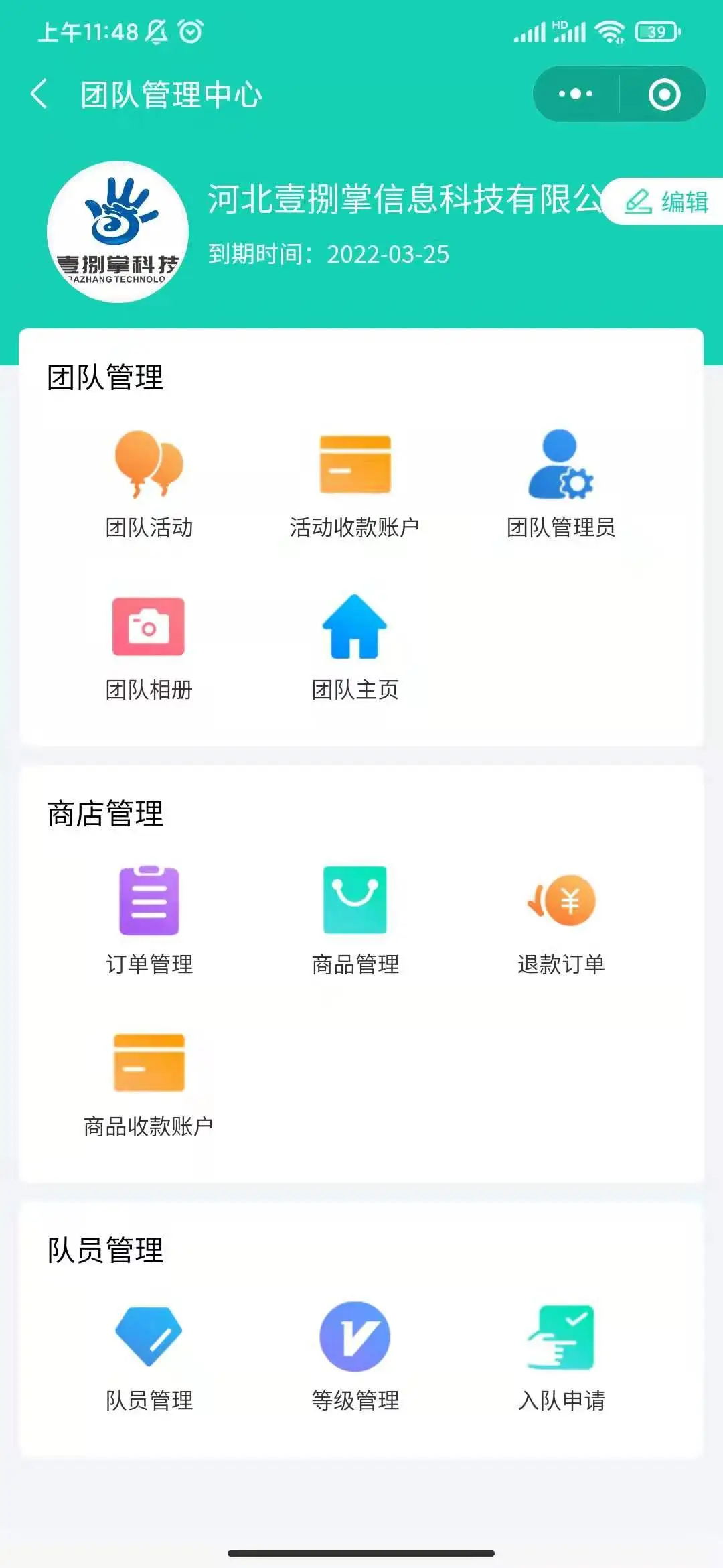 卡盟粉丝自助下单如何轻松完成心仪商品购买