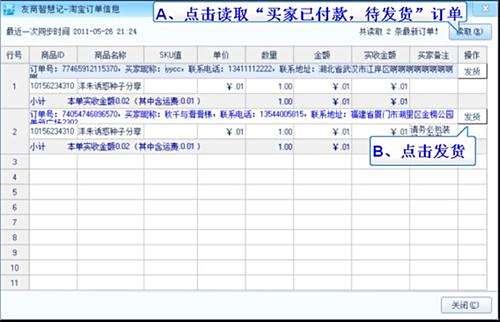 如何巧妙催单卡盟快速处理订单的技巧有哪些
