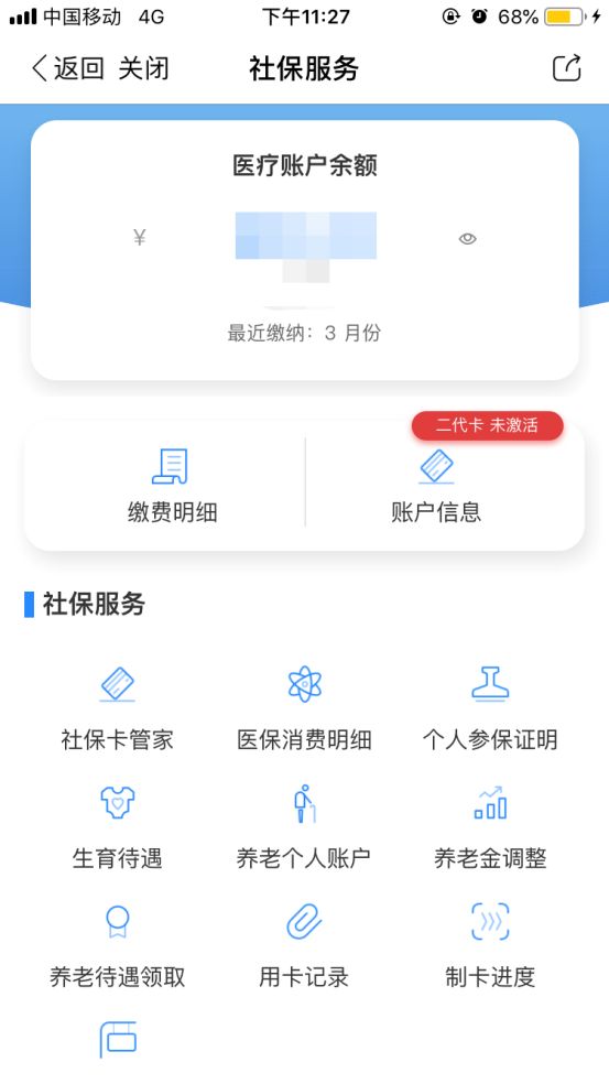 新乐云卡盟这卡盟靠谱吗真的值得入手吗