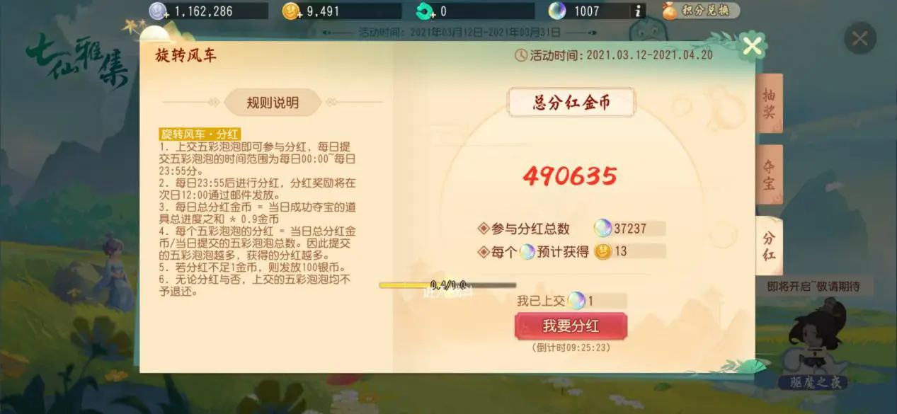 染七卡盟真的靠谱吗选对平台省心又省力