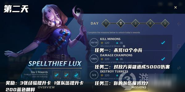 英雄连盟新手福利怎么领领取卡包就这三步