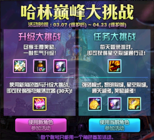 dnf卡盟靠谱吗新手玩家都在讨论小心陷阱