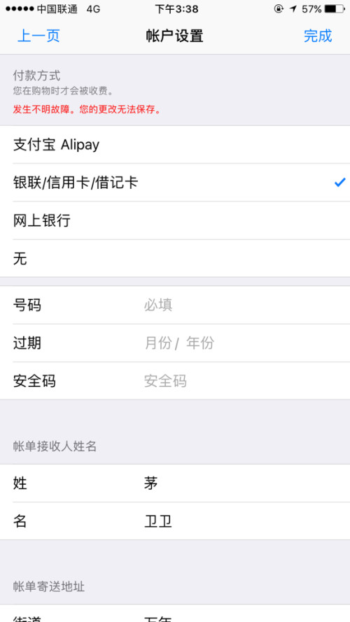 卡盟吧资源网解压码忘了怎么办过期还有救吗