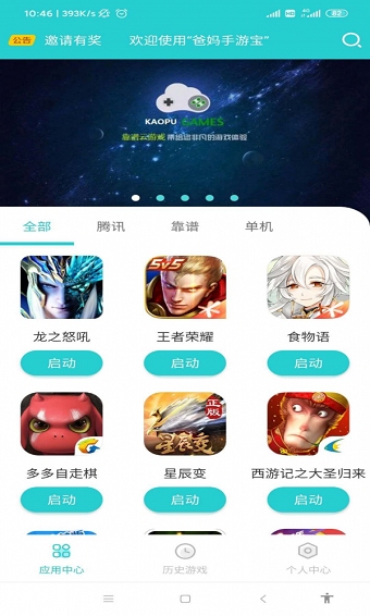 网络游戏辅助卡盟靠谱吗玩家如何轻松上手