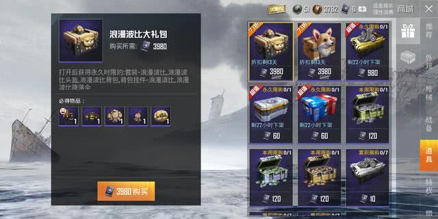 和平精英红装图卡盟哪里能找到最新最全的