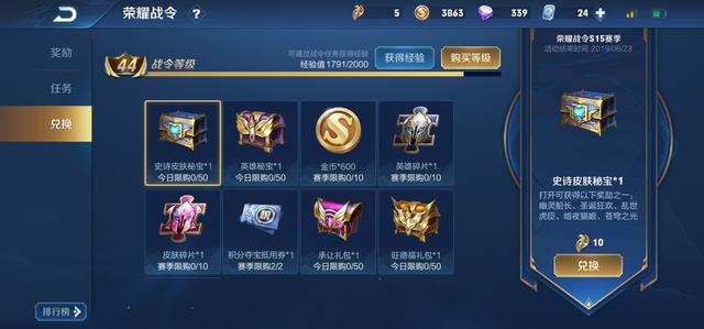 王者辅助卡盟靠谱吗发卡网如何选品才稳赚