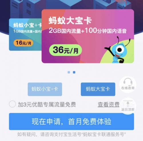 云协网盟卡值得选吗稳定流量助你无忧上网