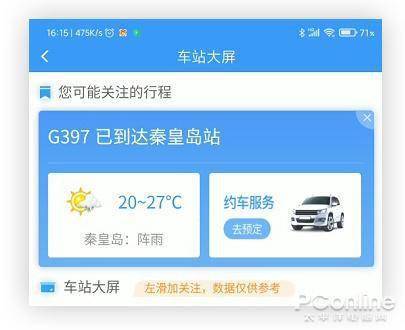 卡盟租车优惠券帮你省大了真的不用错过吗