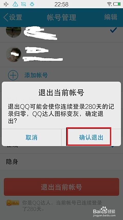 微盟中如何取消使用无效的卡流程简单易懂