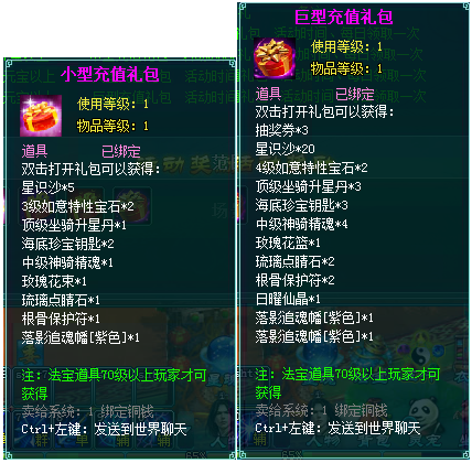 卡盟新天地你的游戏充值真的可以这么轻松吗