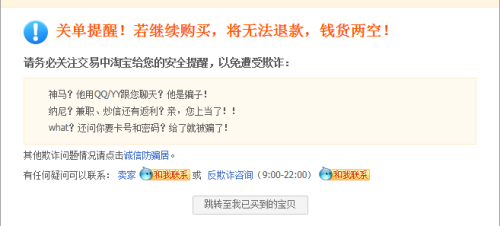 警惕99卡盟网充值诈骗风险高用户需小心