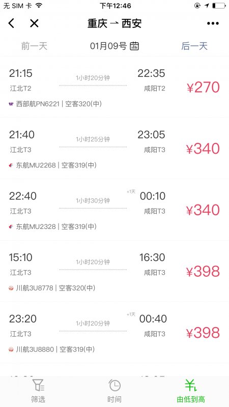 爱59卡盟这平台真的靠谱吗值得信赖吗