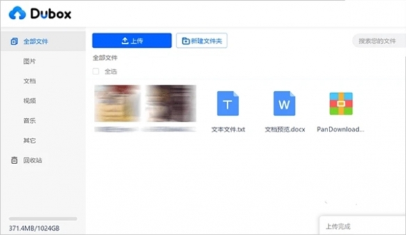 卡盟能否助力百度网盘流量提升实现快速升级