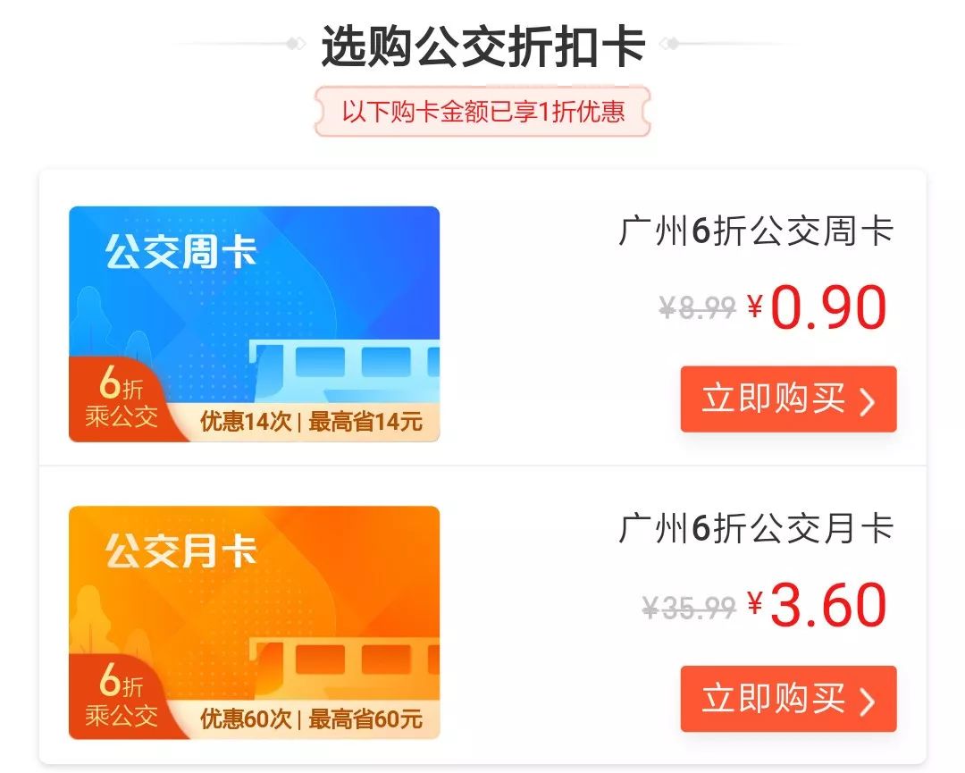 卡盟里的宝贝这么选性价比高还是隐藏福利多