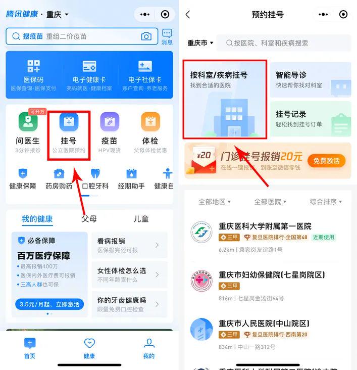 微凉辅助卡盟图片大集合哪些亮点值得一看