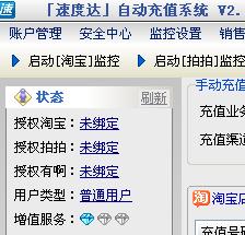 闲鱼卡盟助手怎么用轻松买卖游戏点卡秘籍