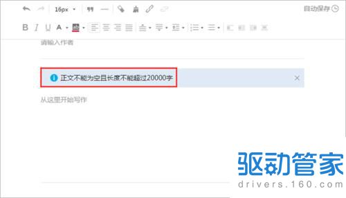 使用10张图卡盟号时有哪些常见问题需要解决