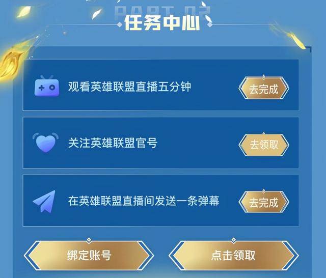 如何安全找到lol手游卡盟网站大全的可靠资源