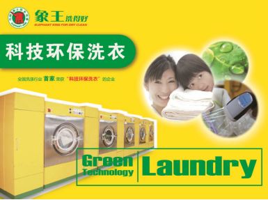 拾盟卡柏洗衣团购真的能省一大笔钱吗