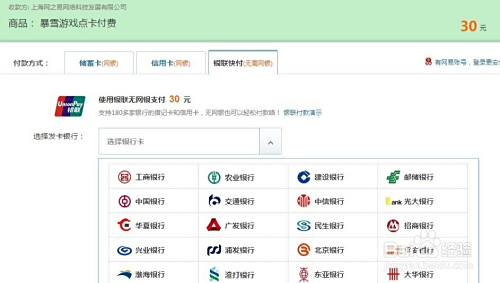 残枫卡盟你的游戏充值首选何处优惠如何
