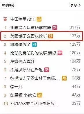 小心866卡盟辅助可能有风险使用前要三思