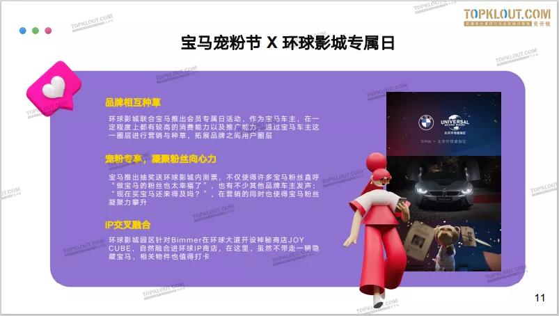 安吉卡盟元素公司案这背后隐藏了什么秘密