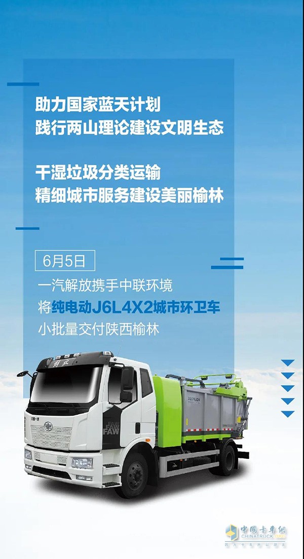 中联车盟救援卡轻松解决道路困境安心出行