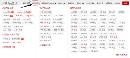 卡盟的二级域名怎么理解和一级域名有啥区别
