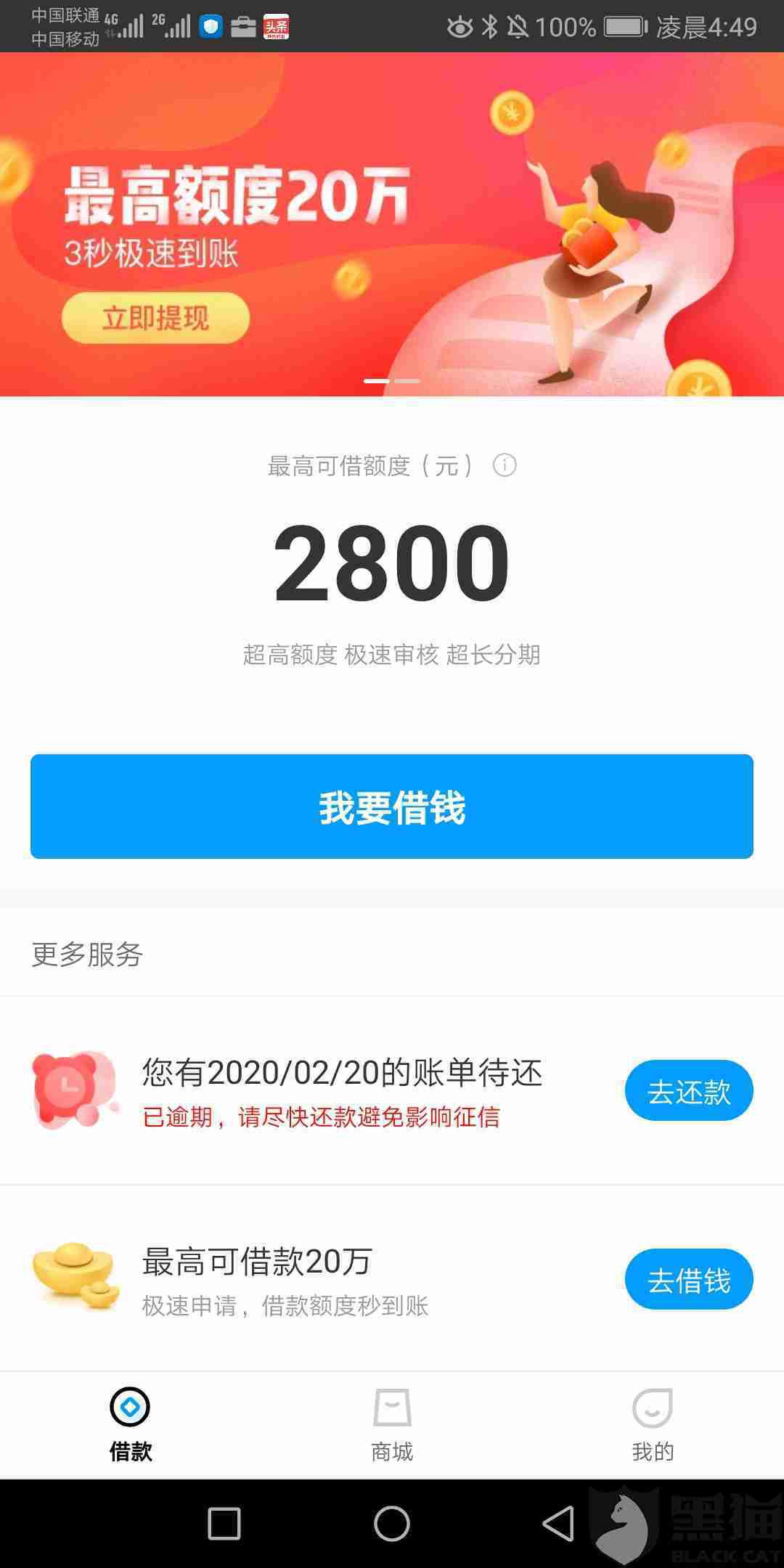樱花卡盟客服电话怎么联系服务周到体验佳