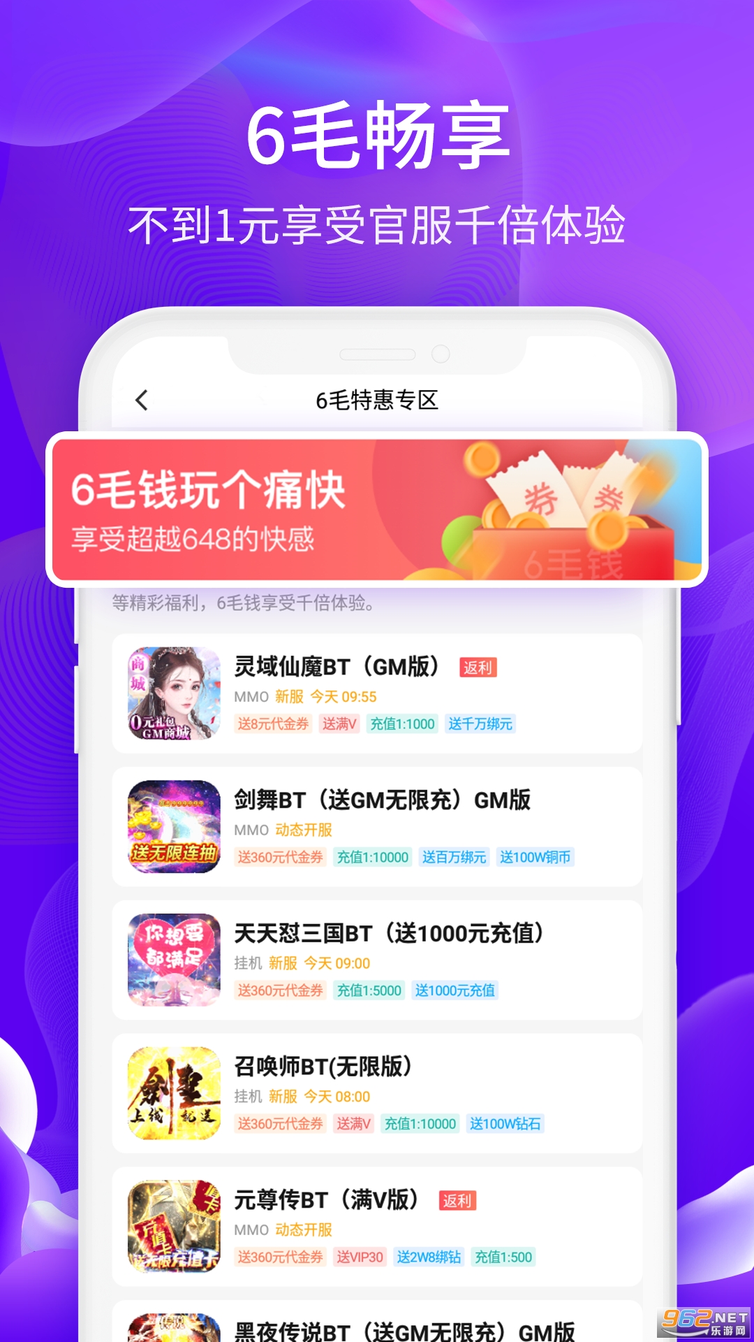 如何使用流量卡在卡盟平台上畅玩操作简单吗